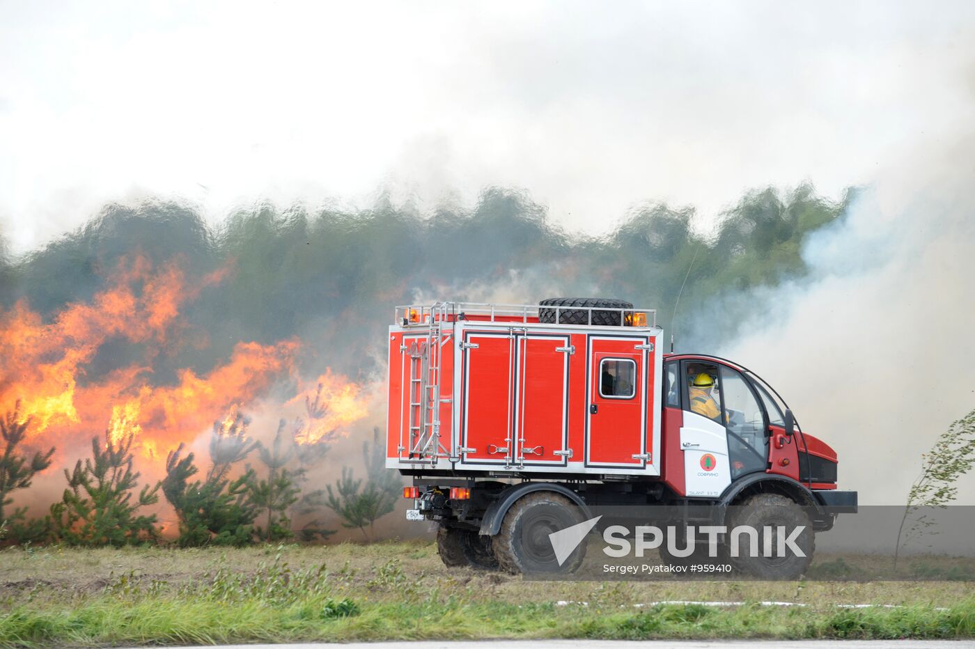 Wildfire suppression equipment exhibition in Vladimir