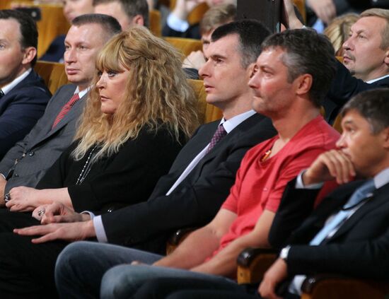 Right Cause party conference