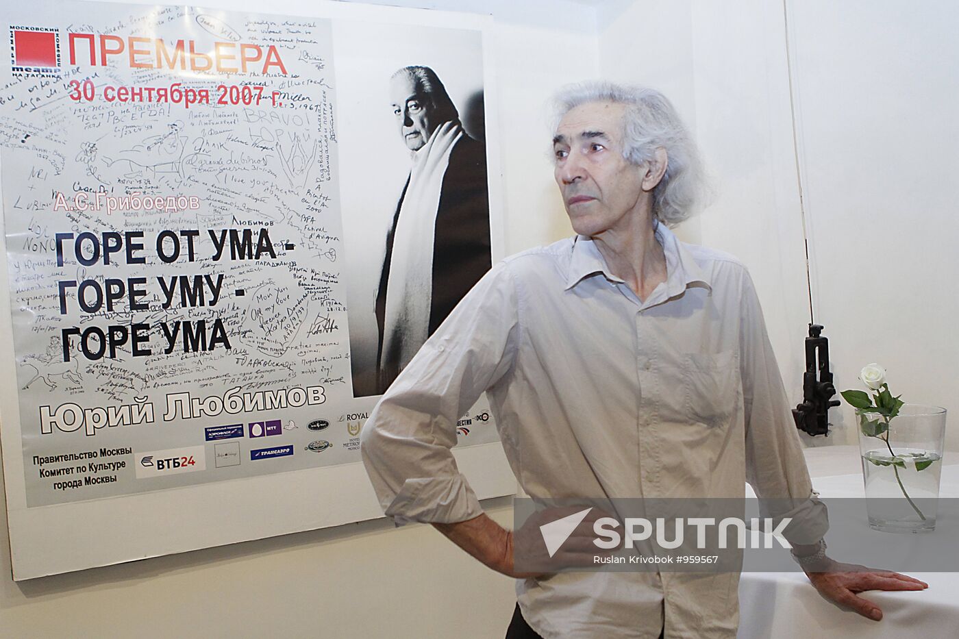 Meeting of Taganka Theater actors