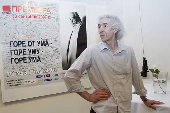 Meeting of Taganka Theater actors