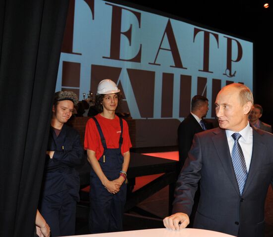 Vladimir Putin visits State Theater of Nations in Moscow