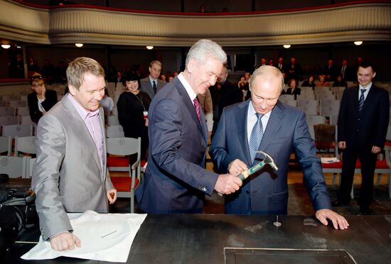 Vladimir Putin and Sergei Sobyanin at State Theater of Nations