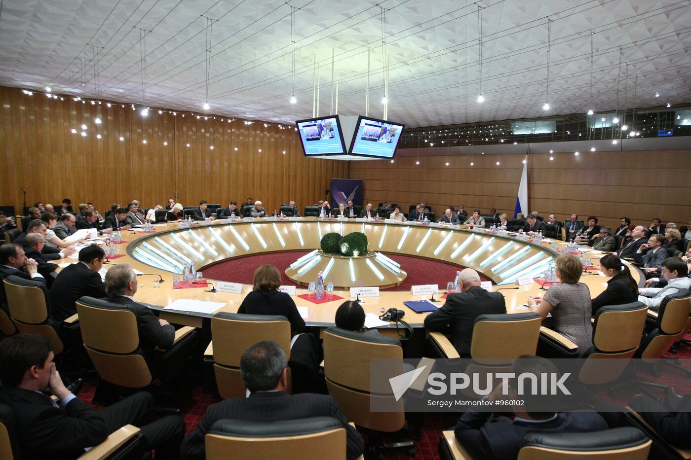 All-Russian Popular Front theme forum