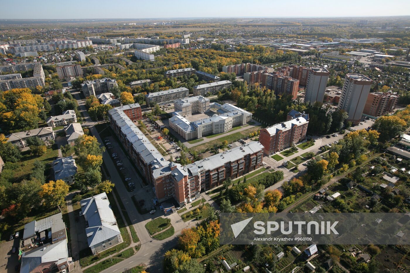 Regions of Russia. Novosibirsk Region