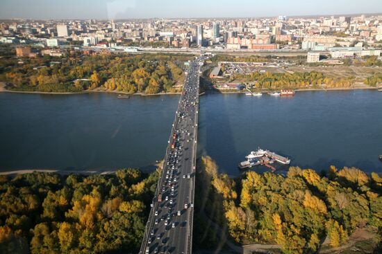 Regions of Russia. Novosibirsk Region