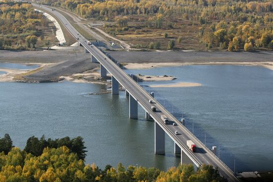 Regions of Russia. Novosibirsk Region