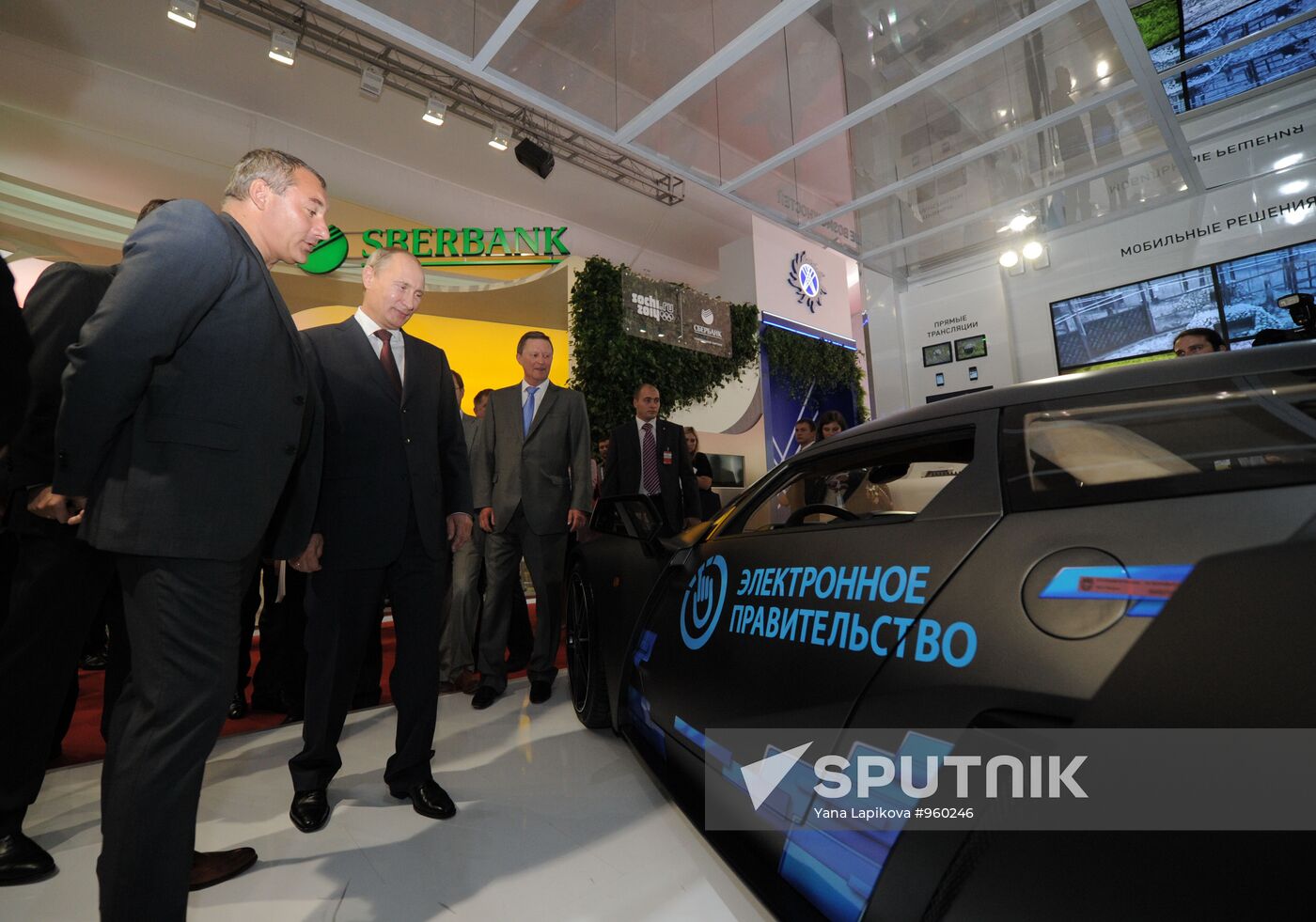 Vladimir Putin attends investment forum "Sochi-2011"