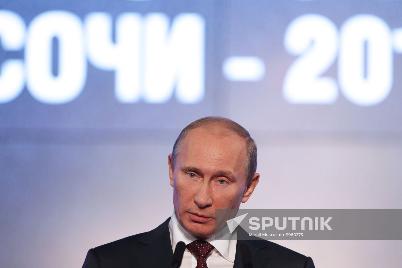Vladimir Putin attends investment forum "Sochi 2011".