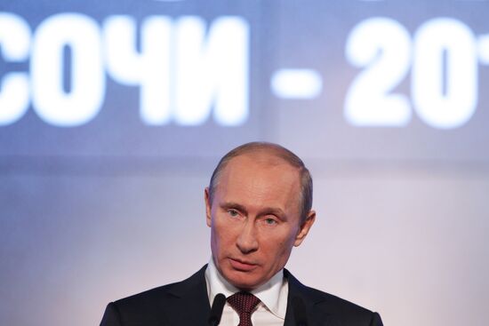 Vladimir Putin attends investment forum "Sochi 2011".