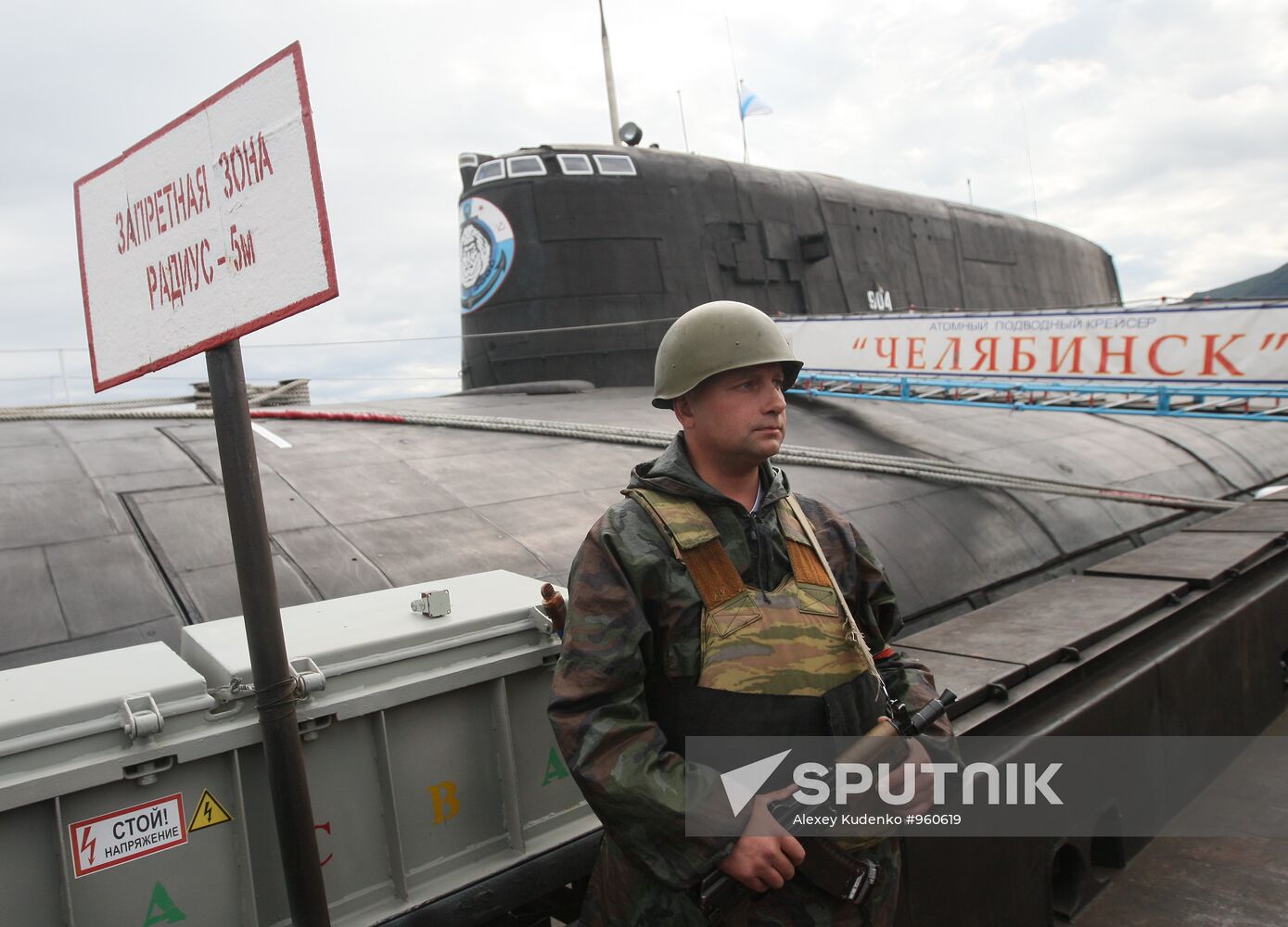 16th Krasnoznamennaya Submarine squadron, base in Vilyuchinsk