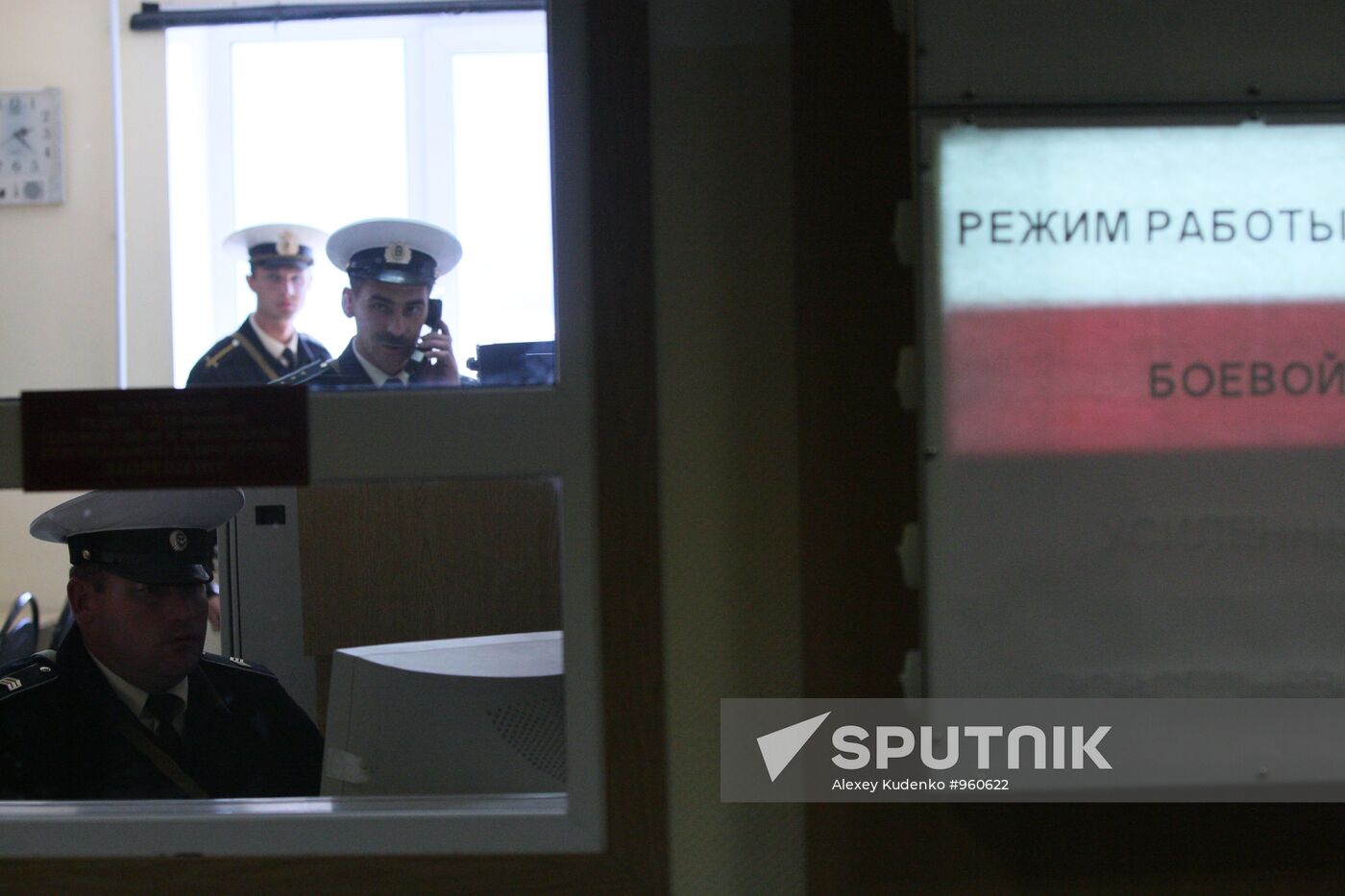 16th Krasnoznamennaya Submarine squadron, base in Vilyuchinsk