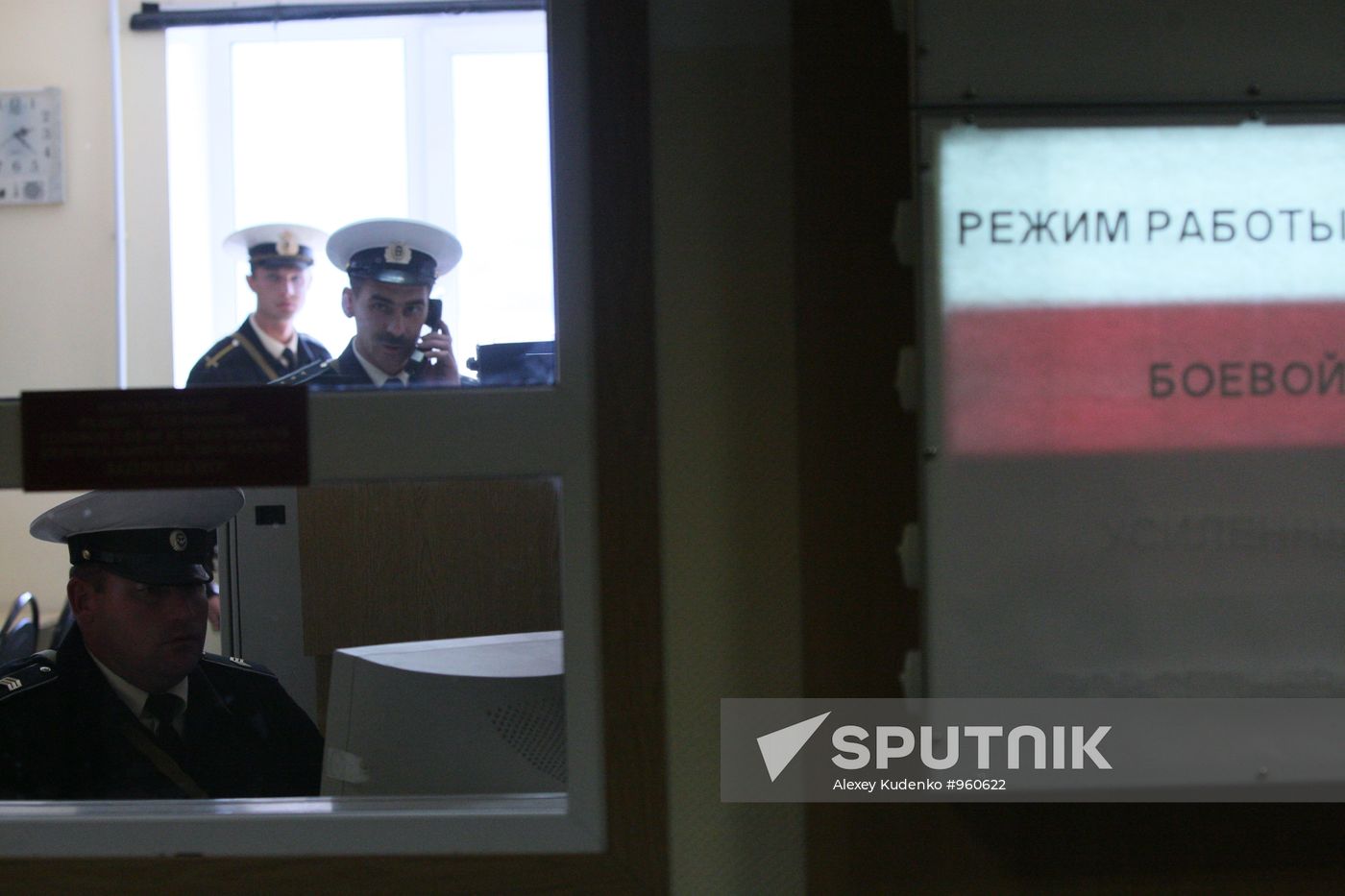 16th Krasnoznamennaya Submarine squadron, base in Vilyuchinsk