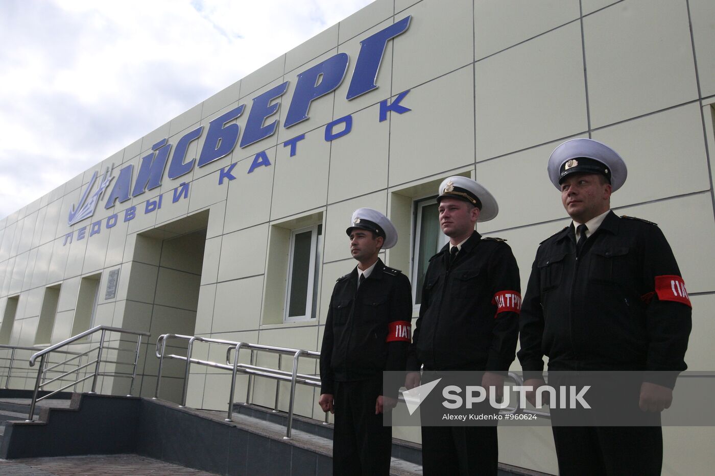 16th Krasnoznamennaya Submarine squadron, base in Vilyuchinsk
