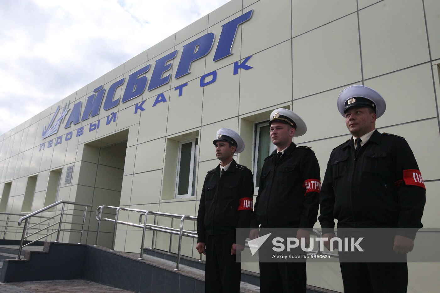 16th Krasnoznamennaya Submarine squadron, base in Vilyuchinsk