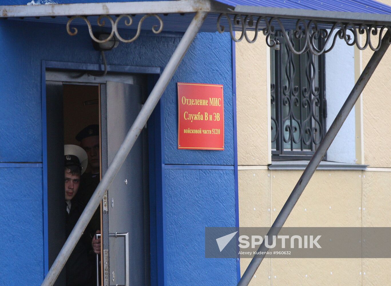16th Krasnoznamennaya Submarine squadron, base in Vilyuchinsk