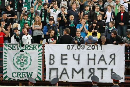 Football. Russian Premier Leagur. Tom vs. Krasnodar