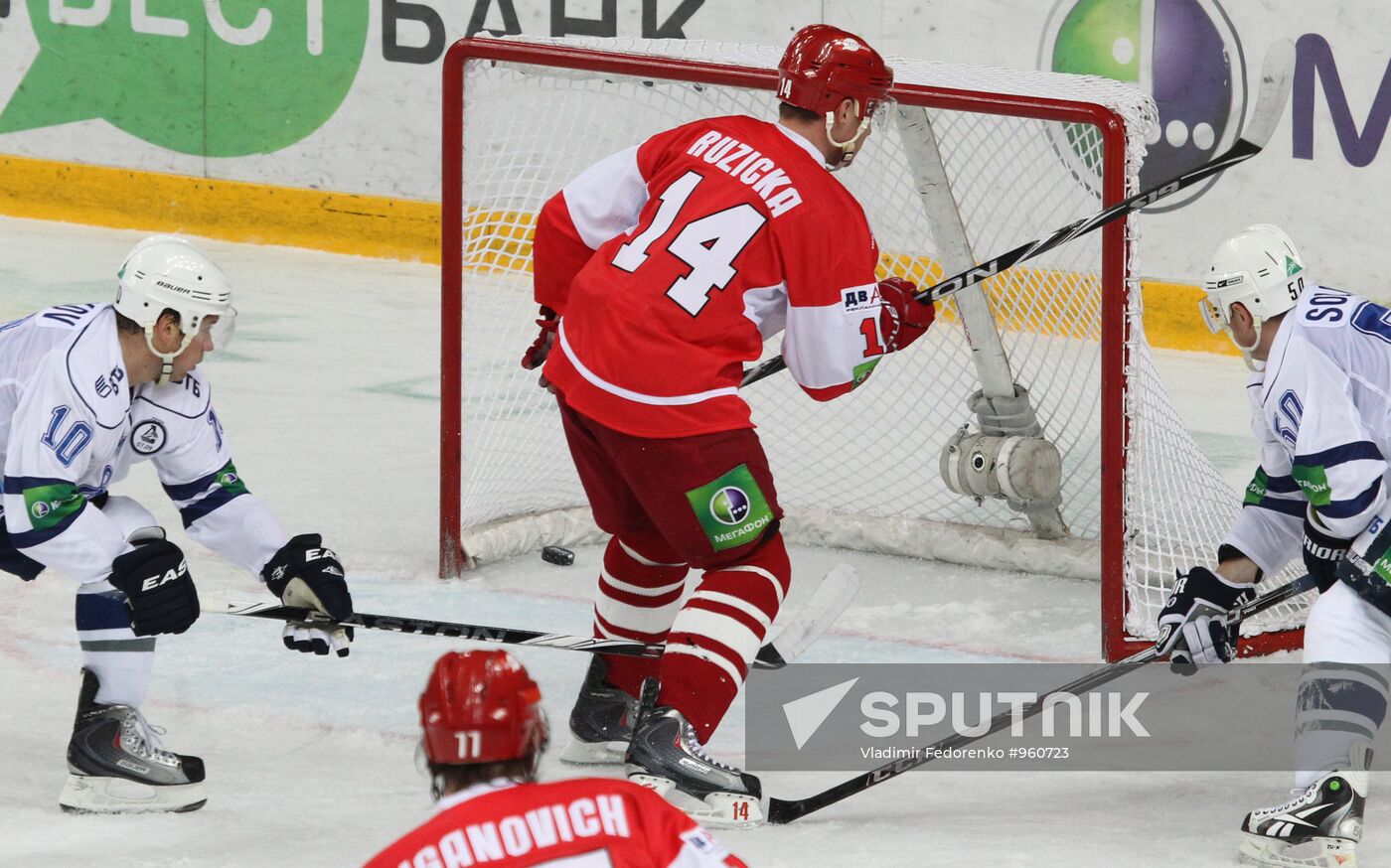 Ice Hockey. KHL. Spartak vs Dynamo