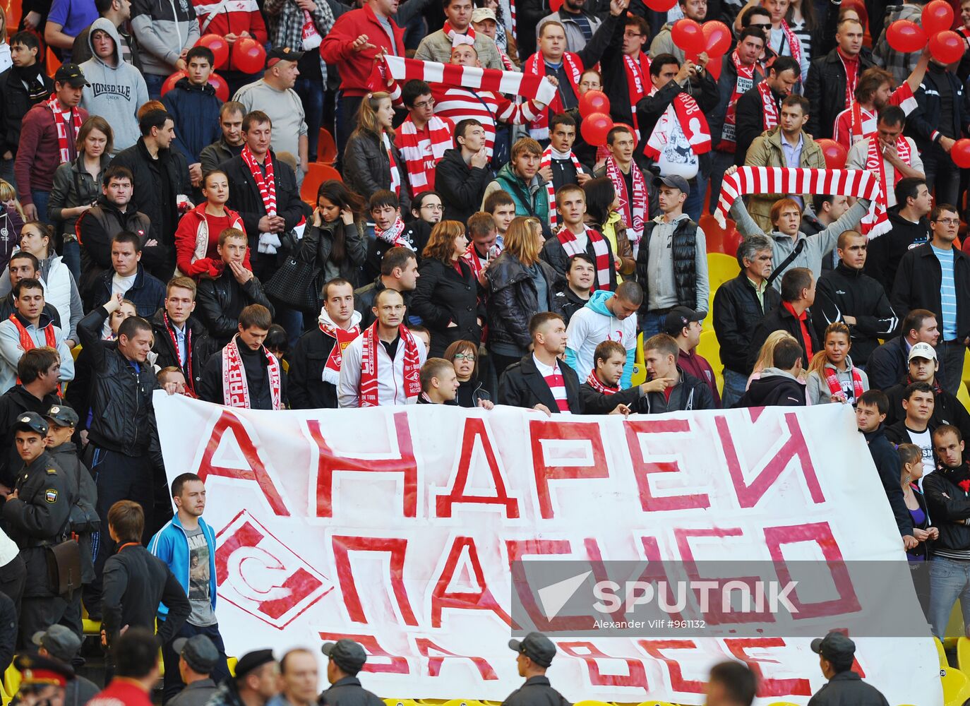 Russian Premier League. Spartak vs. Krylya Sovetov