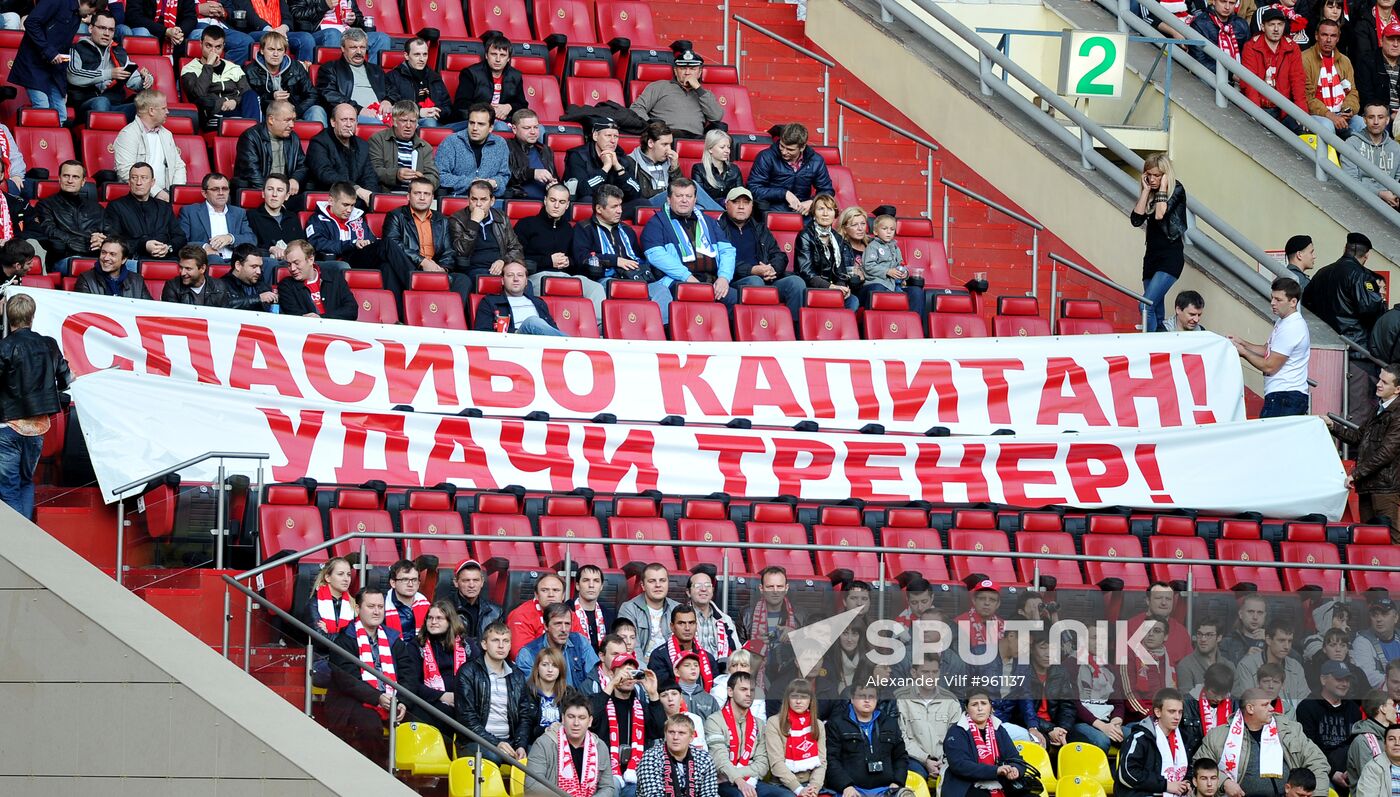 Russian Premier League. Spartak vs. Krylya Sovetov