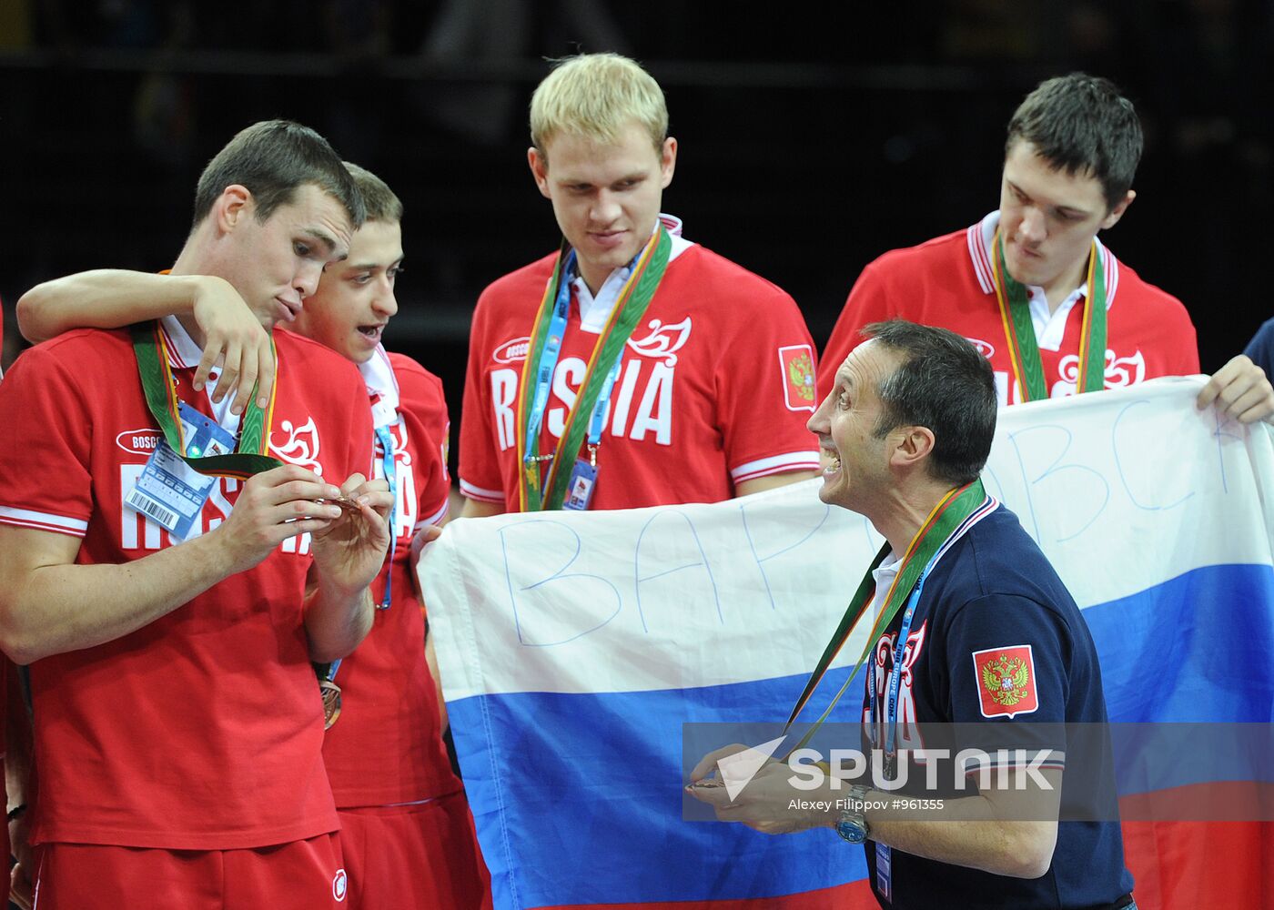 Basketball European Championships Final