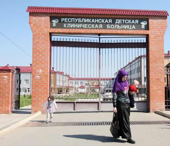 Entrance to Republican Children's Clinical Hospital in Grozny