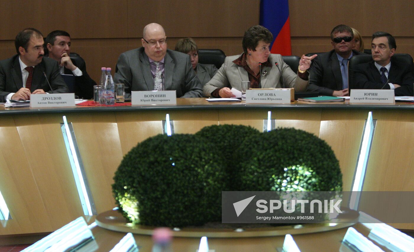 Thematic forum of Russian People's Front