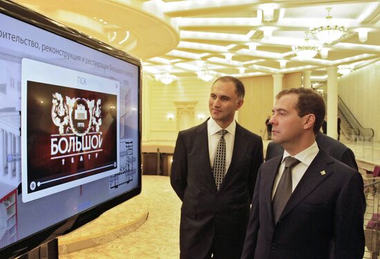 Dmitry Medvedev visits Bolshoi Theater after reconstruction