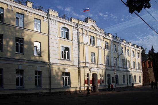Smolensk administration building