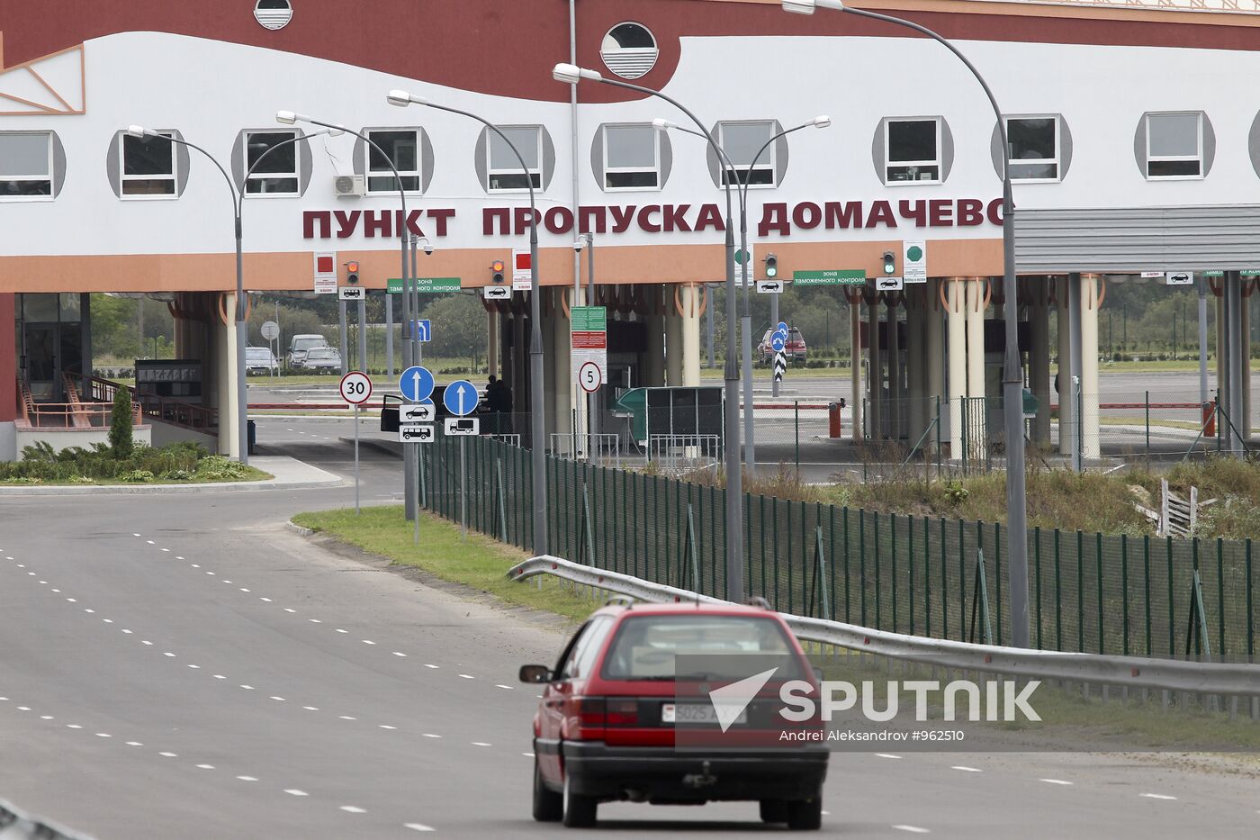 New border crossing facility opened at Damachava