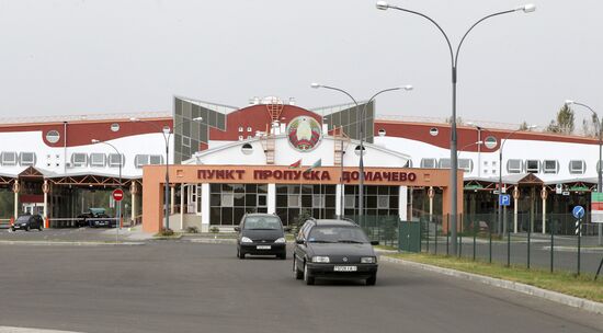 New border crossing facility opened at Damachava