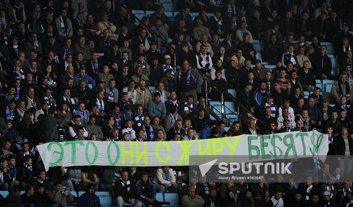 Football. Russian Cup. Dynamo Moscow vs. Anzhi Makhachkala
