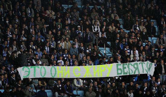 Football. Russian Cup. Dynamo Moscow vs. Anzhi Makhachkala