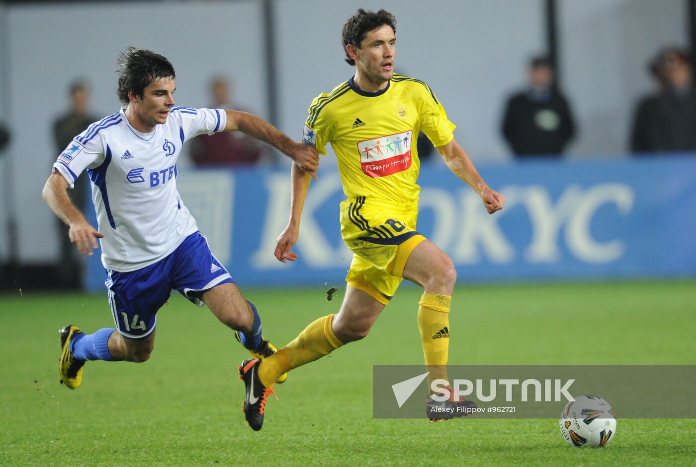 Football. Russian Cup. Dynamo Moscow vs. Anzhi Makhachkala