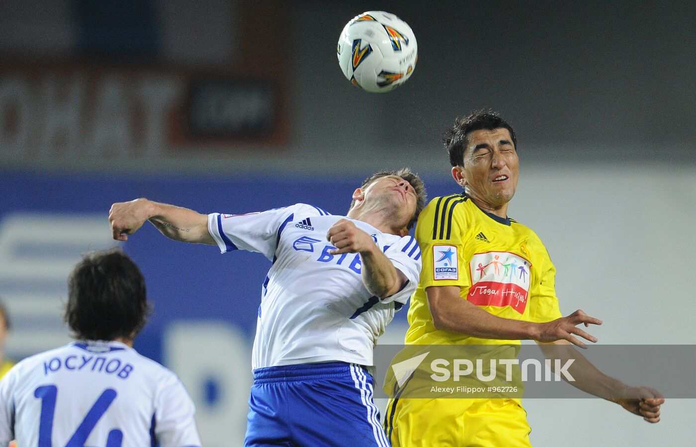 Football. Russian Cup. Dynamo Moscow vs. Anzhi Makhachkala