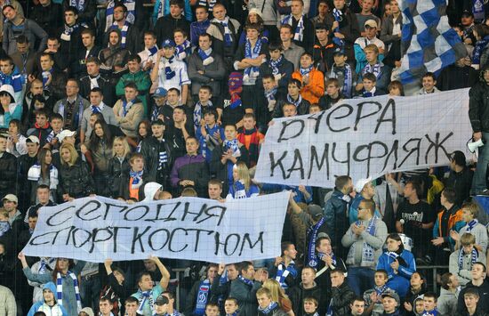 Football. Russian Cup. Dynamo Moscow vs. Anzhi Makhachkala
