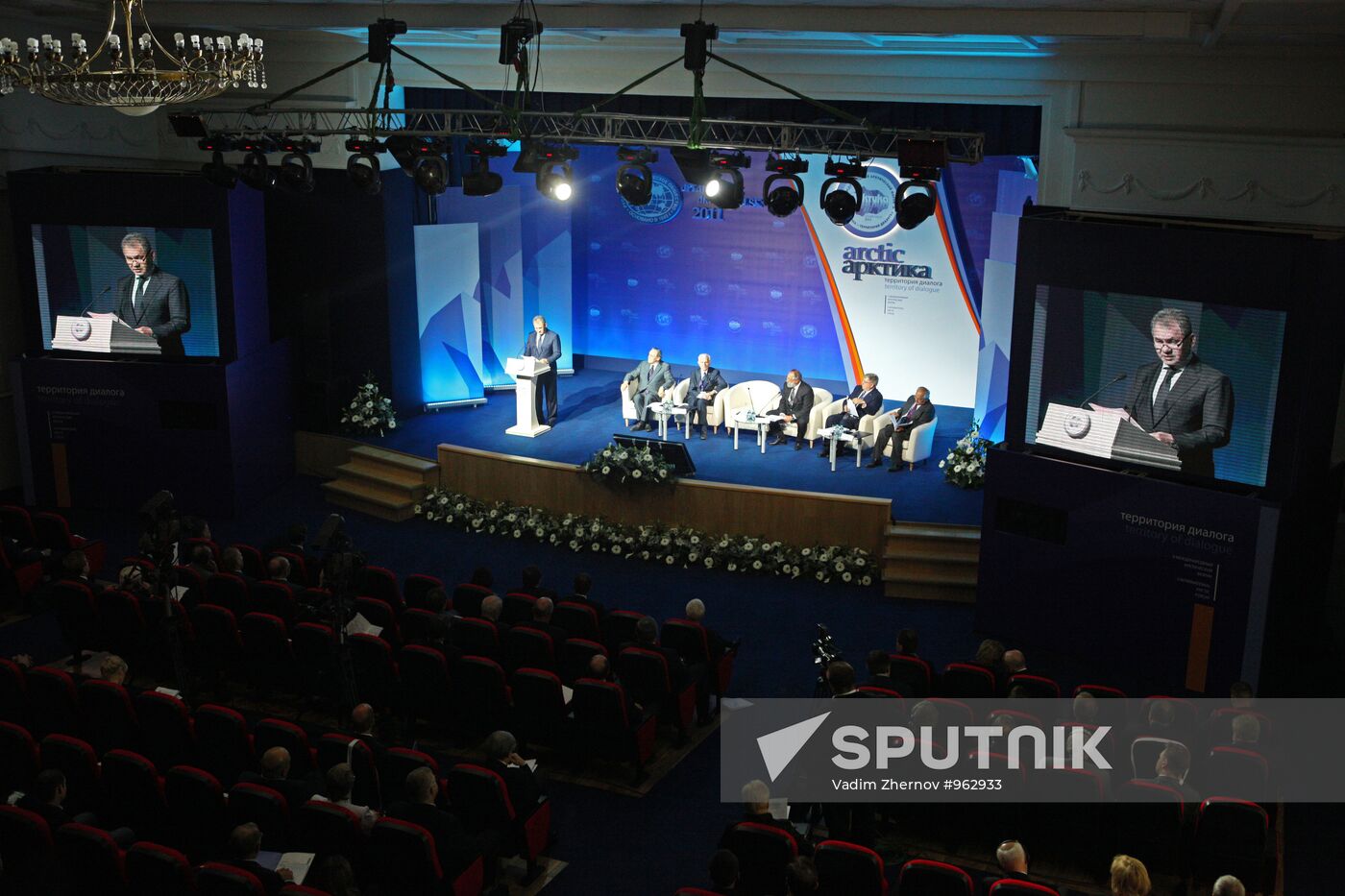 The Arctic: Territory of Dialogue international forum