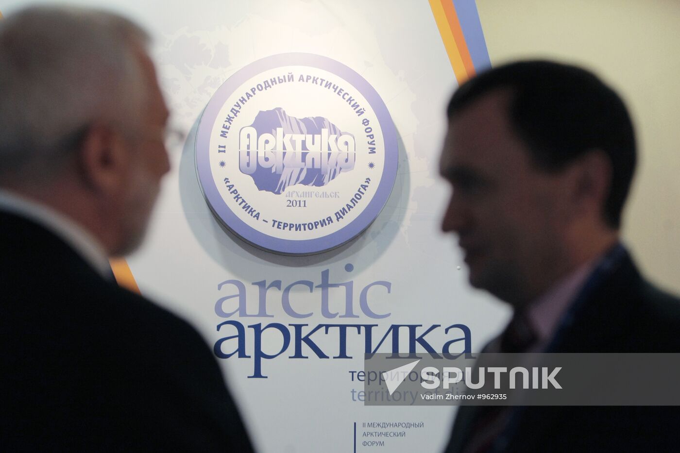 The Arctic: Territory of Dialogue international forum