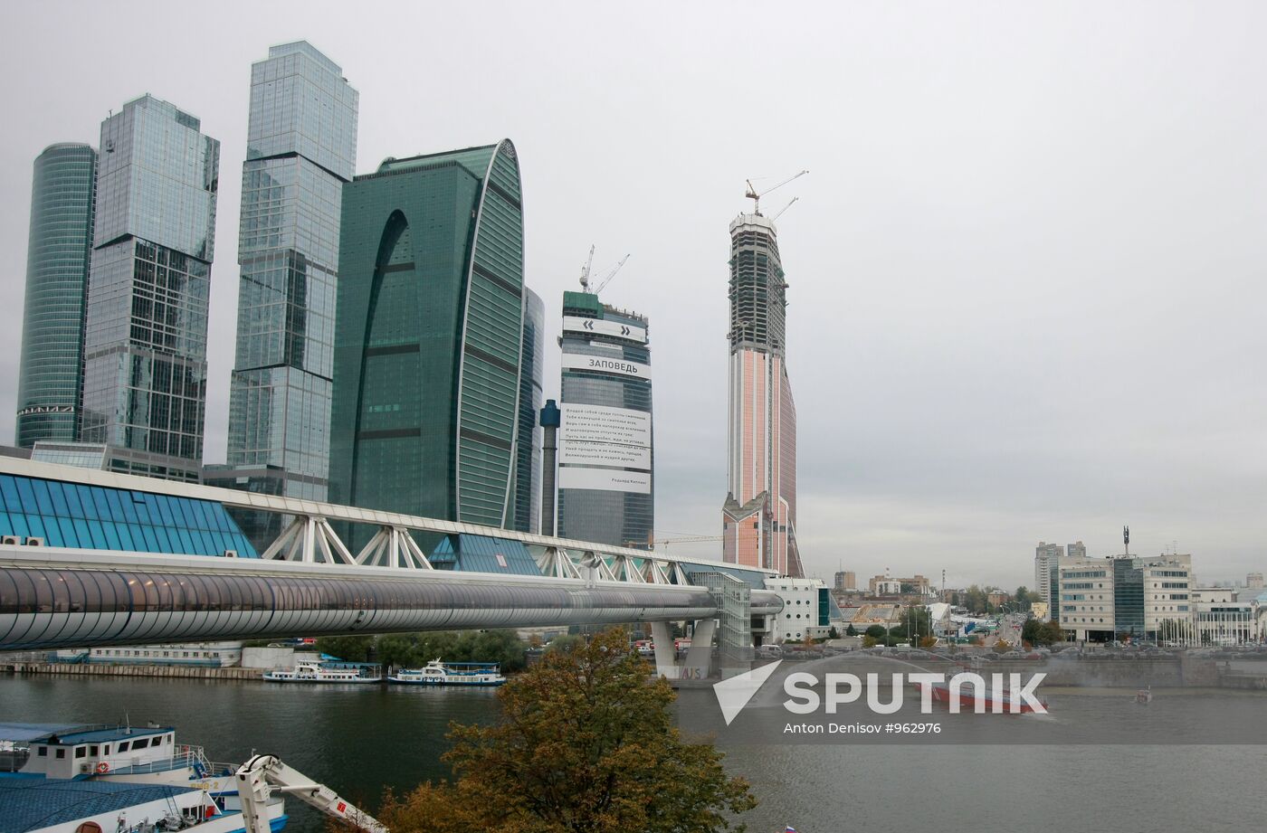 Tactical fire-fighting exercises of MES on "Bagration" bridge