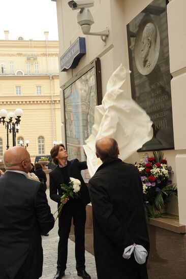Memorial plaque to Alexander Gorsky unveiled in central Moscow