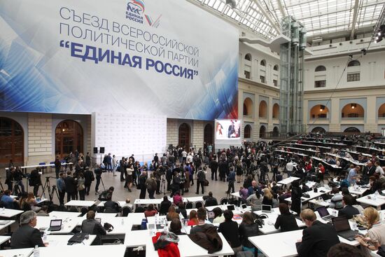 12th Congress of United Russia Party