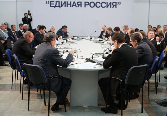 United Russia's 12th Congress. Day One.