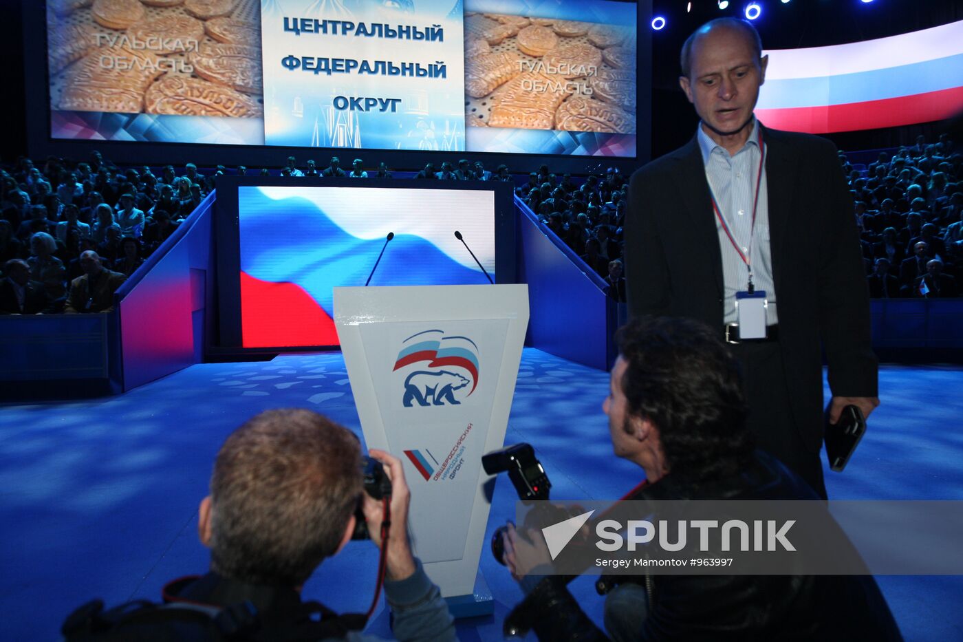 7th United Russia Party Conference: Day Two