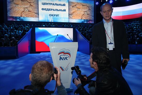 7th United Russia Party Conference: Day Two