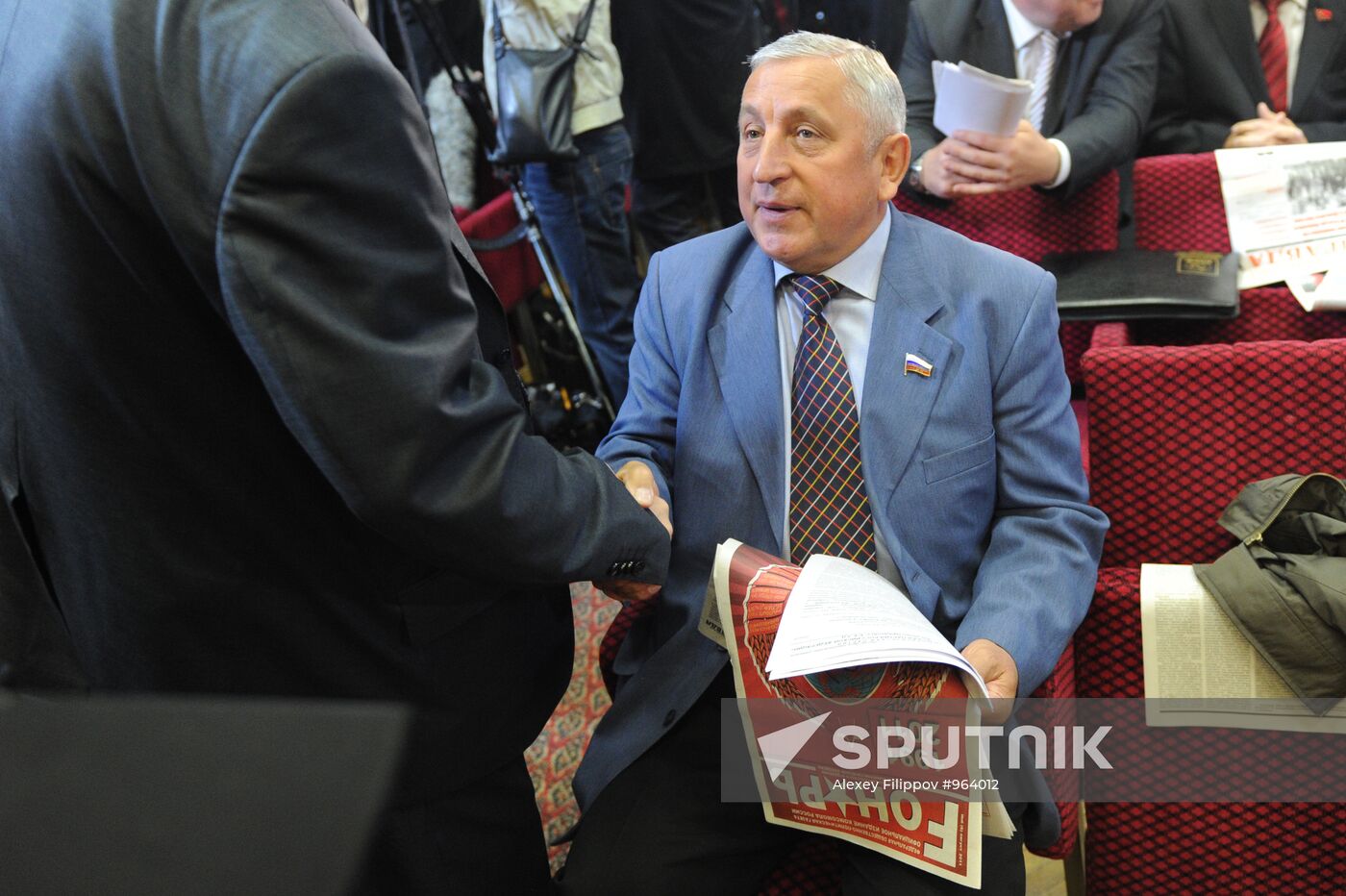 14th Russian Communist Party Conference