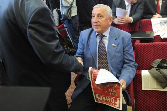 14th Russian Communist Party Conference