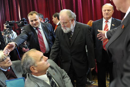 14th Russian Communist Party Conference