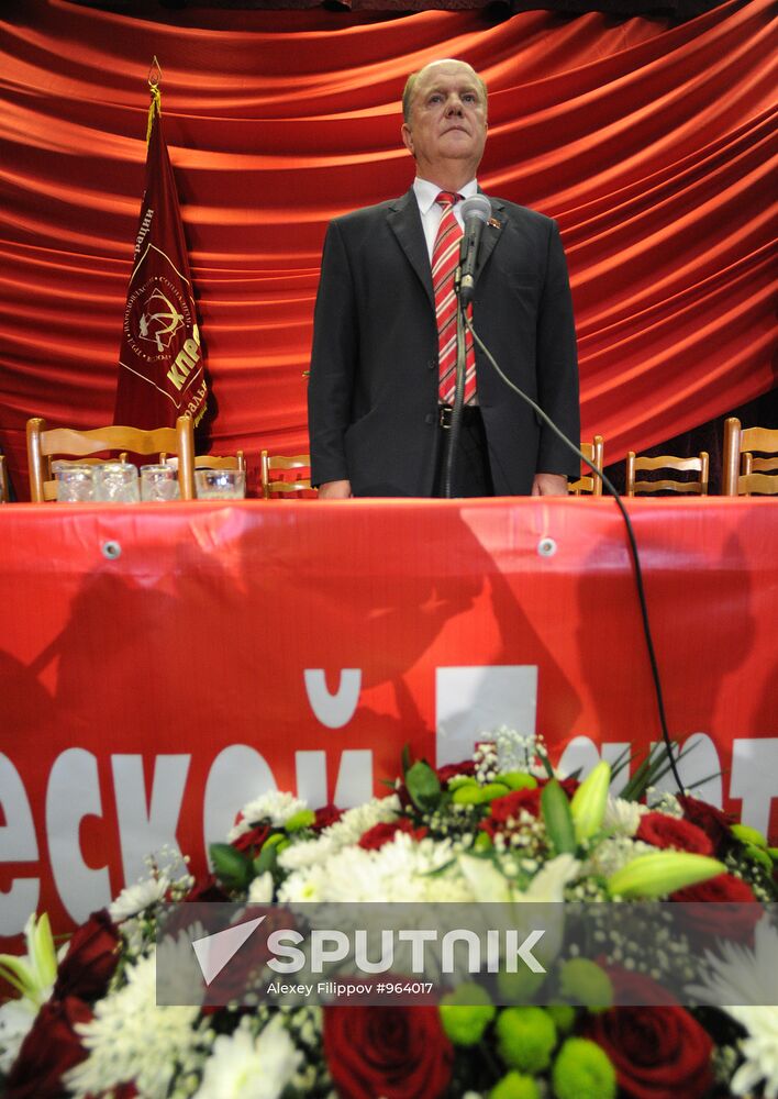 14th Russian Communist Party Congress