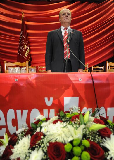 14th Russian Communist Party Congress