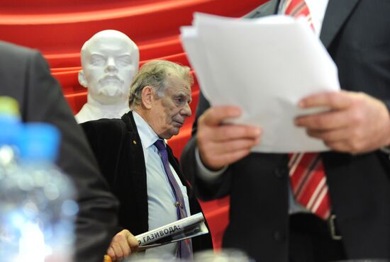 14th Russian Communist Party Conference