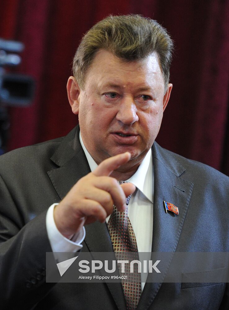 14th Russian Communist Party Conference